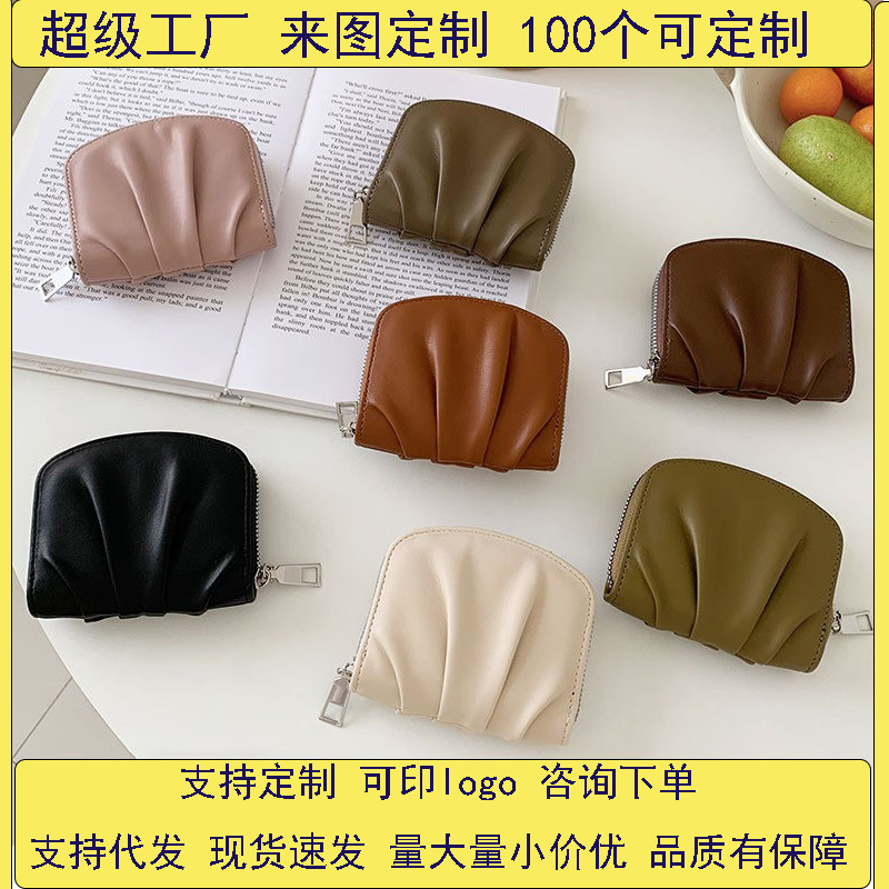 The new minimalist, cute and small WALLET from Ailun INS is a popular solid-color versatile coin purse and shell bag full figure