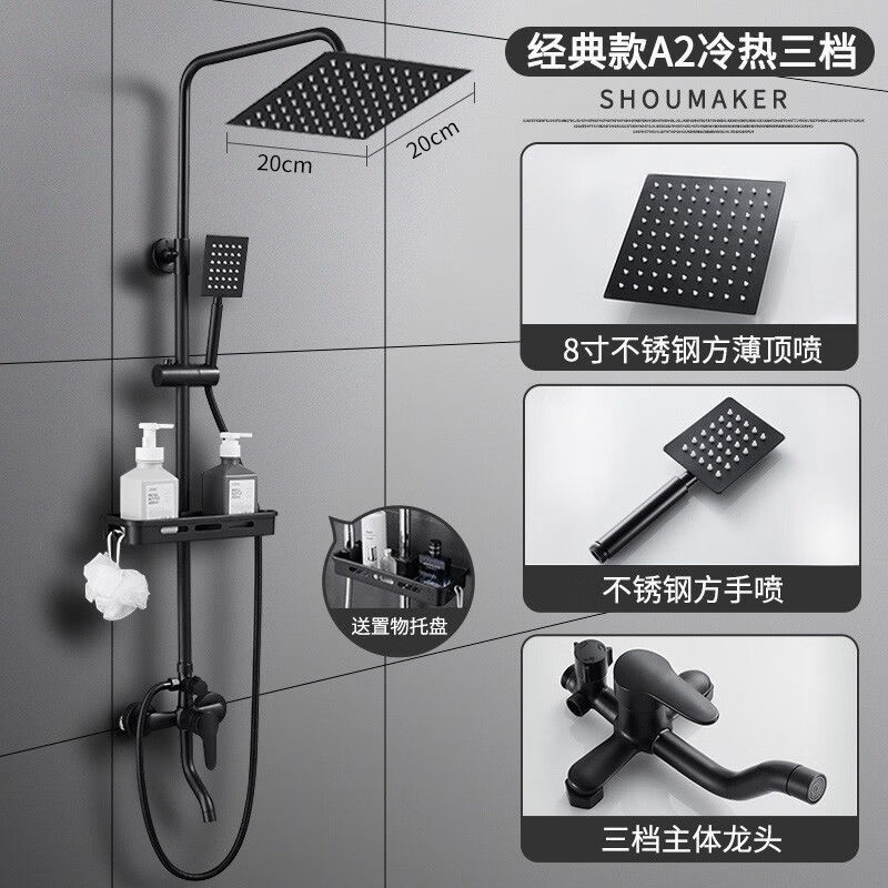 Bathroom pressurized multi-speed square showerhead, square black all-black high-pressure set factory direct sales details Picture
