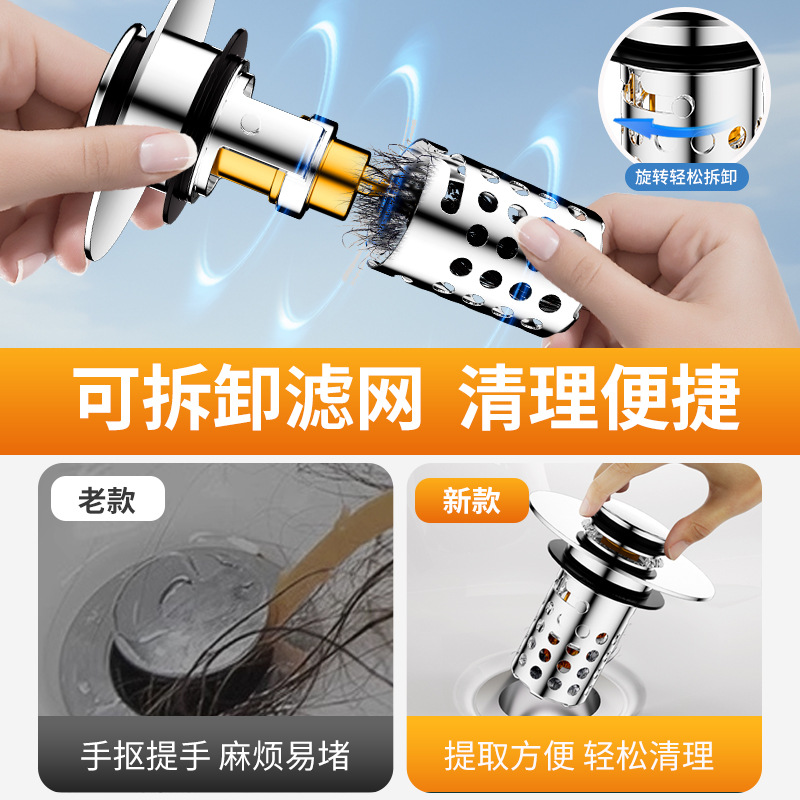 Washbasin spring core filter drain, universal stainless steel copper core anti-odor and anti-clogging press-type leakage plug for washbasin details Picture