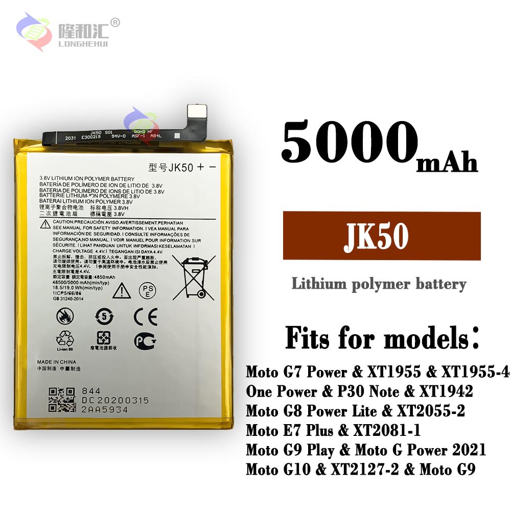 Applicable to MOTOROLA G7 Power/One Power/E7 Plus/G9 play mobile phone battery JK50 full figure