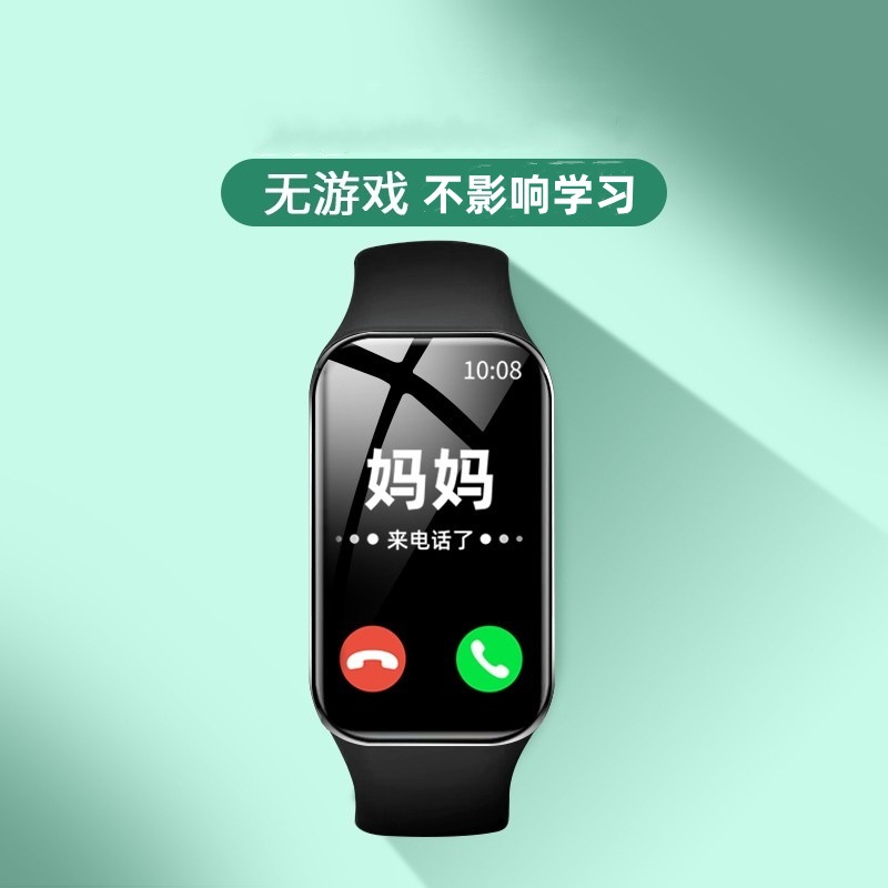 The new 5G children's smartwatch is fully networked, smart, waterproof, and has a card-inserting function. Primary and secondary school students can make video calls full figure