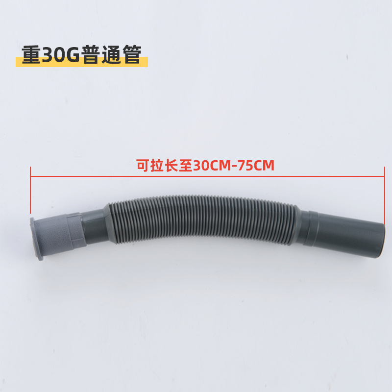 Washbasin, thickened grey drainpipe, washbasin, washbasin, drainhose, plastic washbasin, rubber head, telescopic drainage pipe Application Scenario