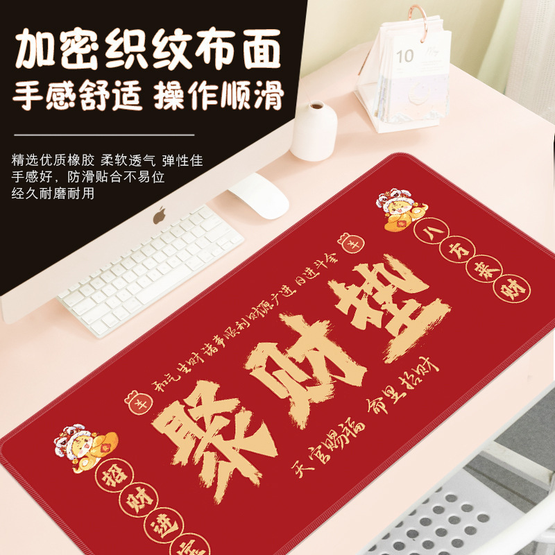 "Prosperity Fun Text Mouse pad for the Year of the Snake, Extra-large size for good luck office computer, simple keyboard wrist guard desk pad in red. Specification drawing