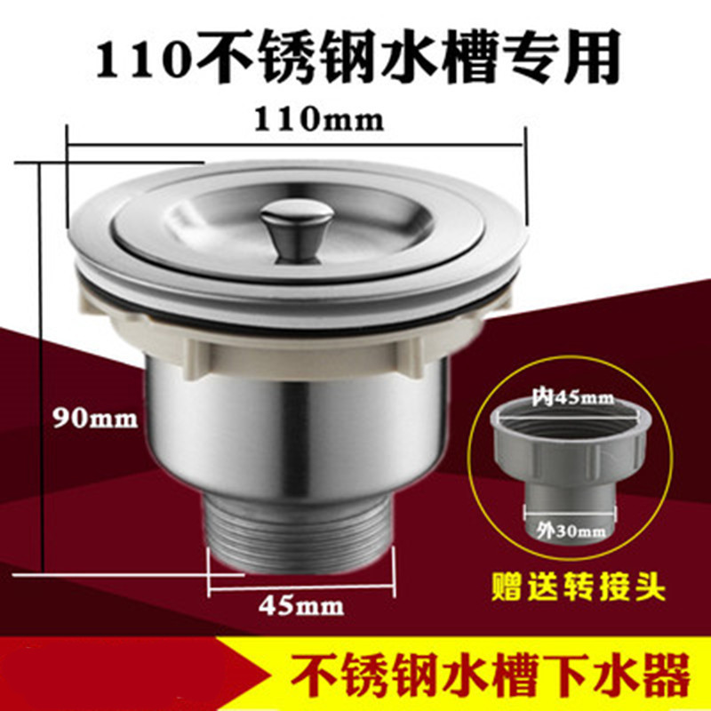 110 Kitchen stainless steel sink, single sink, 8110 drain, sink, vegetable washing basin, sink accessories, extended details Picture