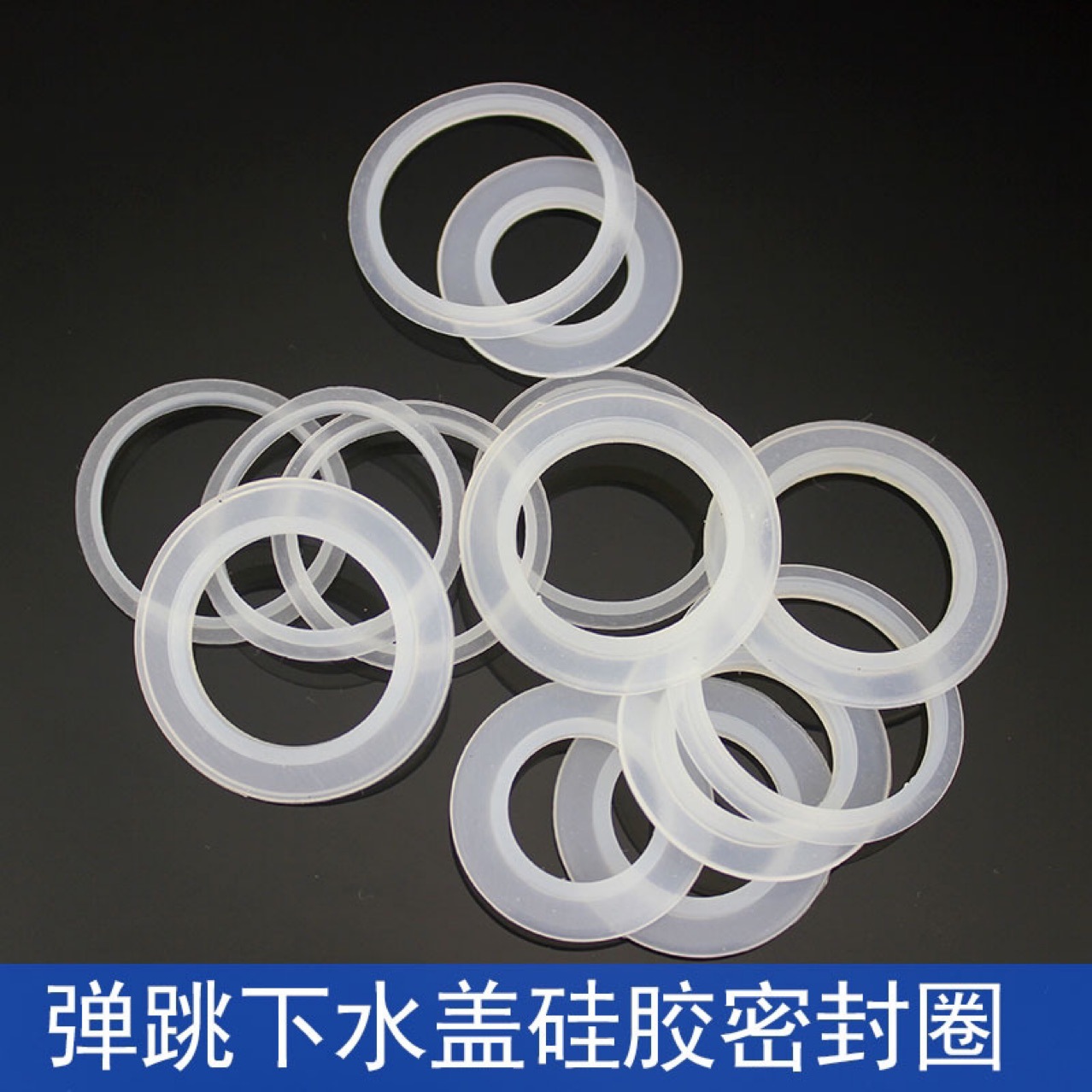 The manufacturer of drain, floor drain, bathtub drain and water drop sealing ring accessories sells various sizes of mixed retail full figure
