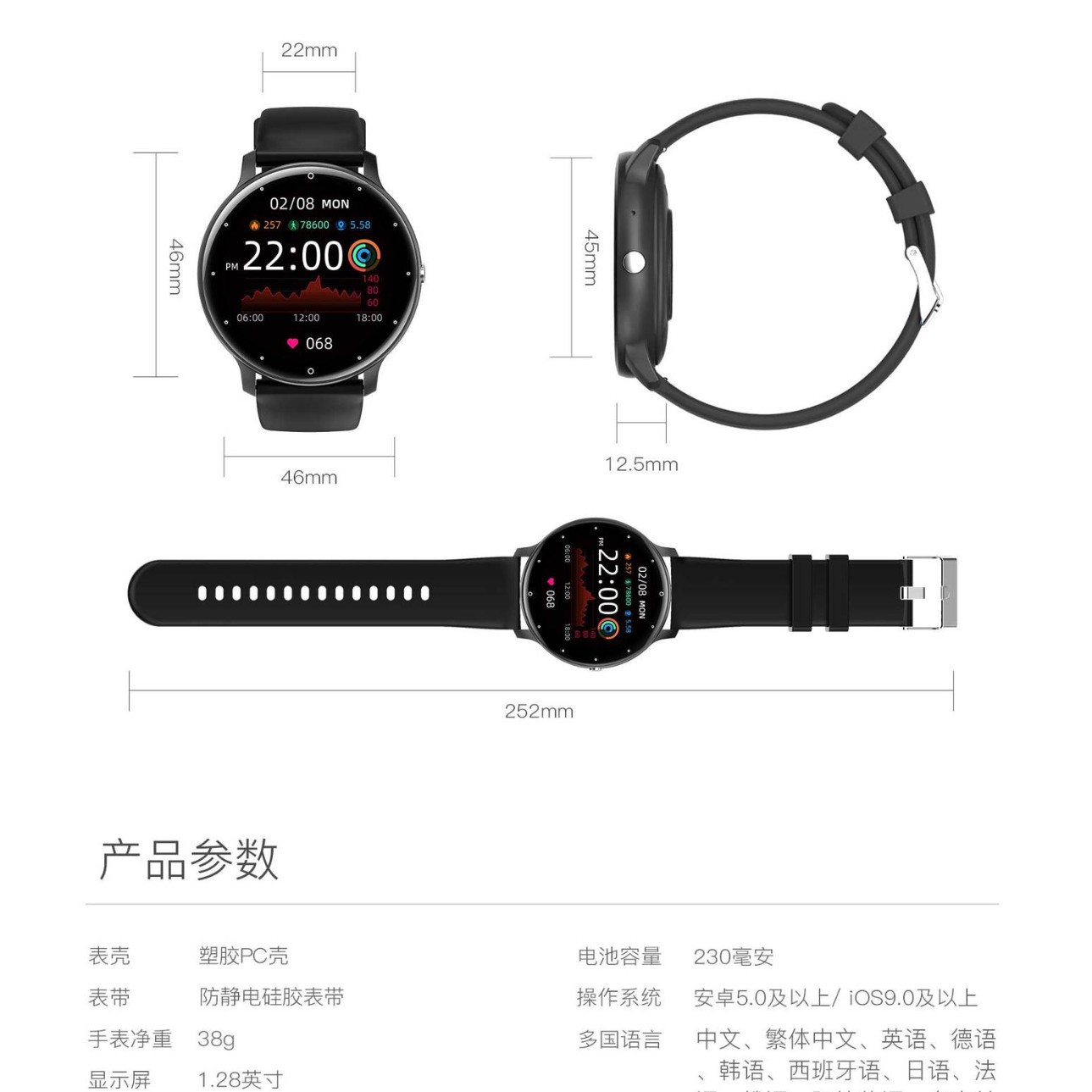 Dafit's cross-border bestseller ZL02CPRO Bluetooth call smartwatch for health monitoring and multi-activity smartwatch Application Scenario