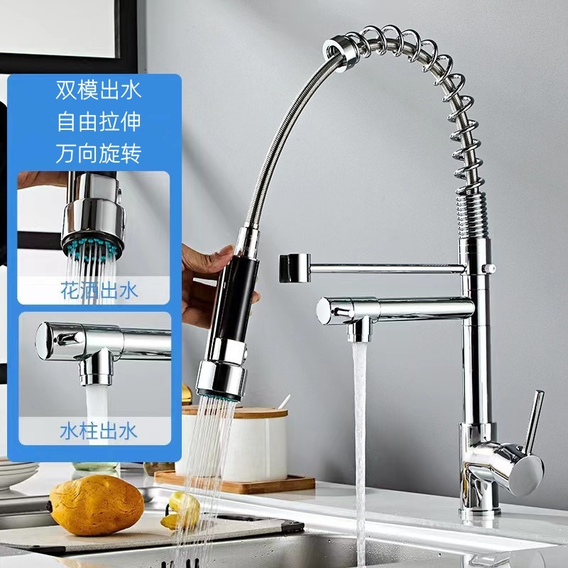 Multi-functional kitchen faucet, spring pull-out telescopic rotating universal, cold and hot washing, dishwashing sink, sink for household use full figure