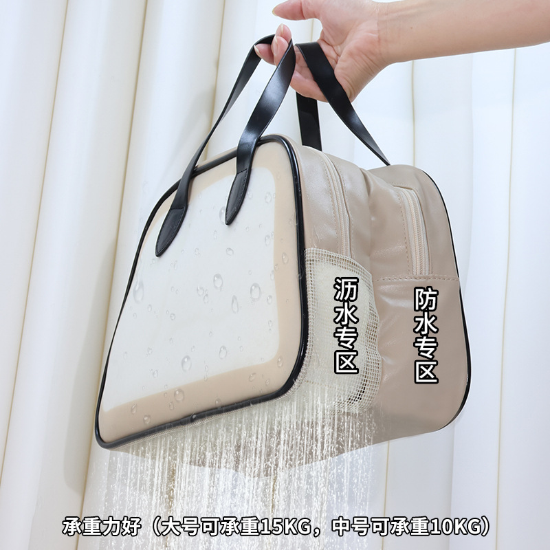 Washbasin bag with dry and wet separation, double-layer portable for women, high appearance level, travel waterproof, swimming fitness, bathing and makeup storage bag Specification drawing