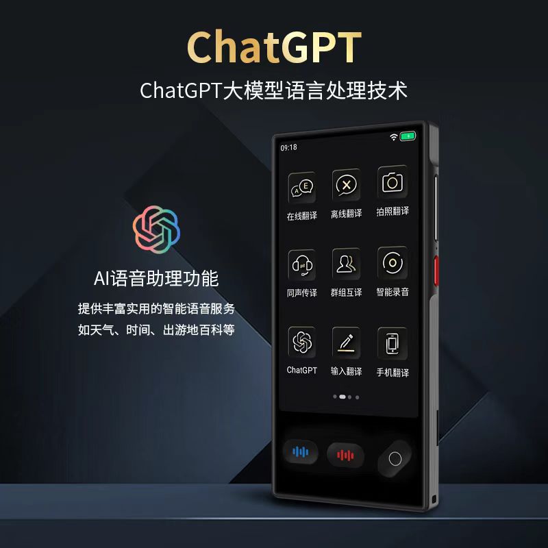 The cross-border AI intelligent translation machine with Bluetooth function enables offline translation of multiple languages and precise simultaneous interpretation Application Scenario