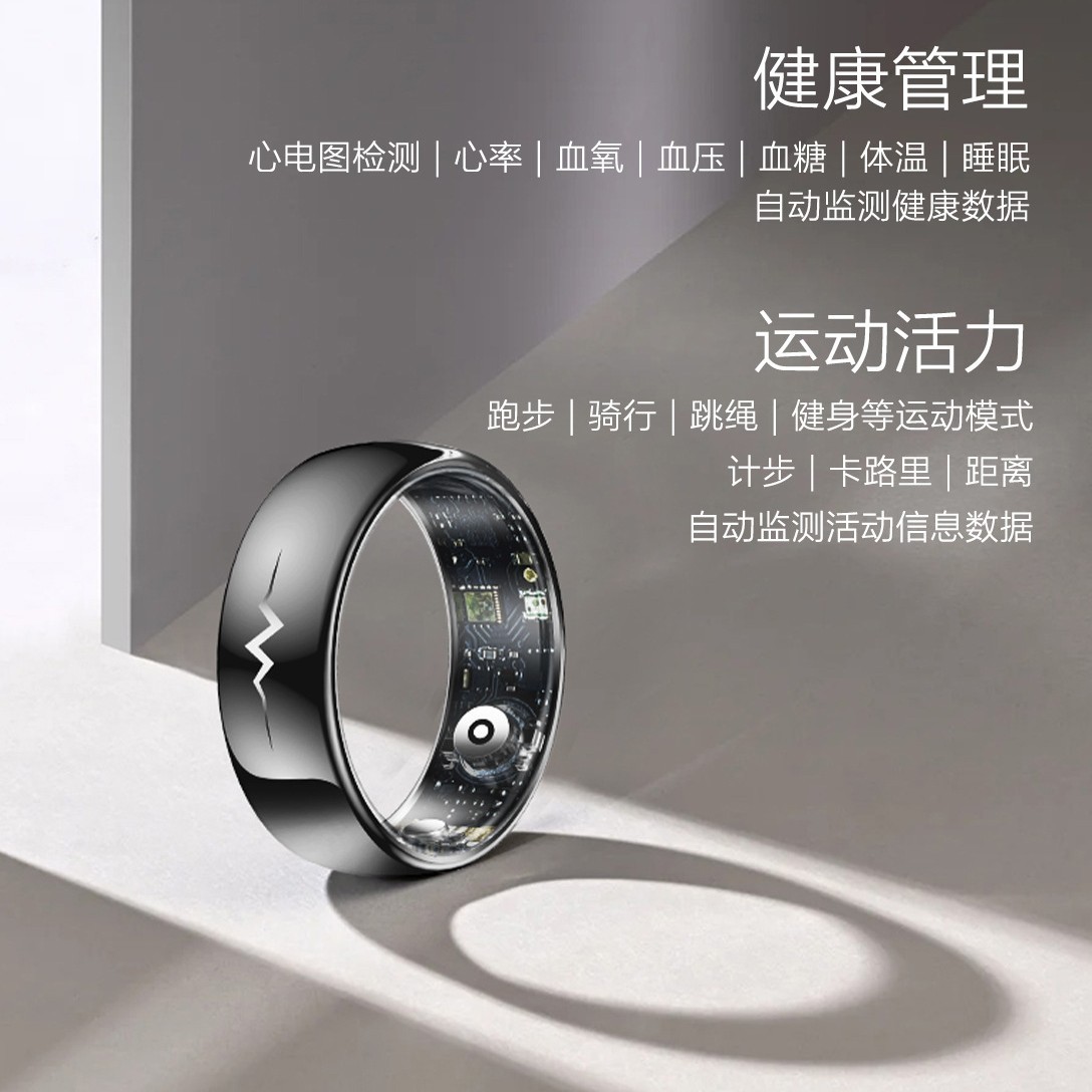 KPEP's new smart ring features electrocardiogram, heart rate, blood oxygen, blood pressure, blood sugar, body temperature, sleep and exercise full figure
