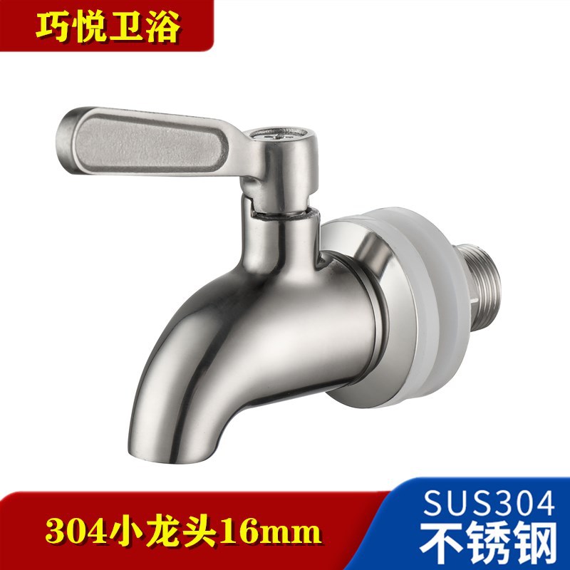 304 stainless steel wine bucket faucet, beverage juice boiling water bucket faucet, ball valve, brewing wine jar faucet, beer faucet full figure