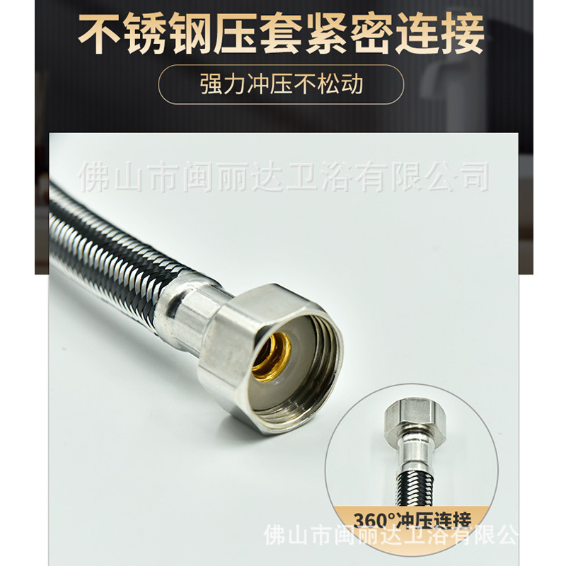 4-point stainless steel metal hose water inlet braided pipe, temperature and pressure resistant, toilet water heater water inlet pipe pressure test pipe details Picture