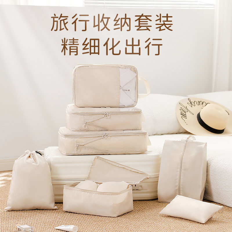 Travel storage bags, luggage, clothes, underwear, portable for travel and business trips, clothes storage and packing bag sets full figure