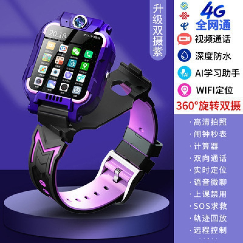 Xiaotiancai highly recommends smartwatches for junior high school students and children that are waterproof and feature intelligent positioning Application Scenario