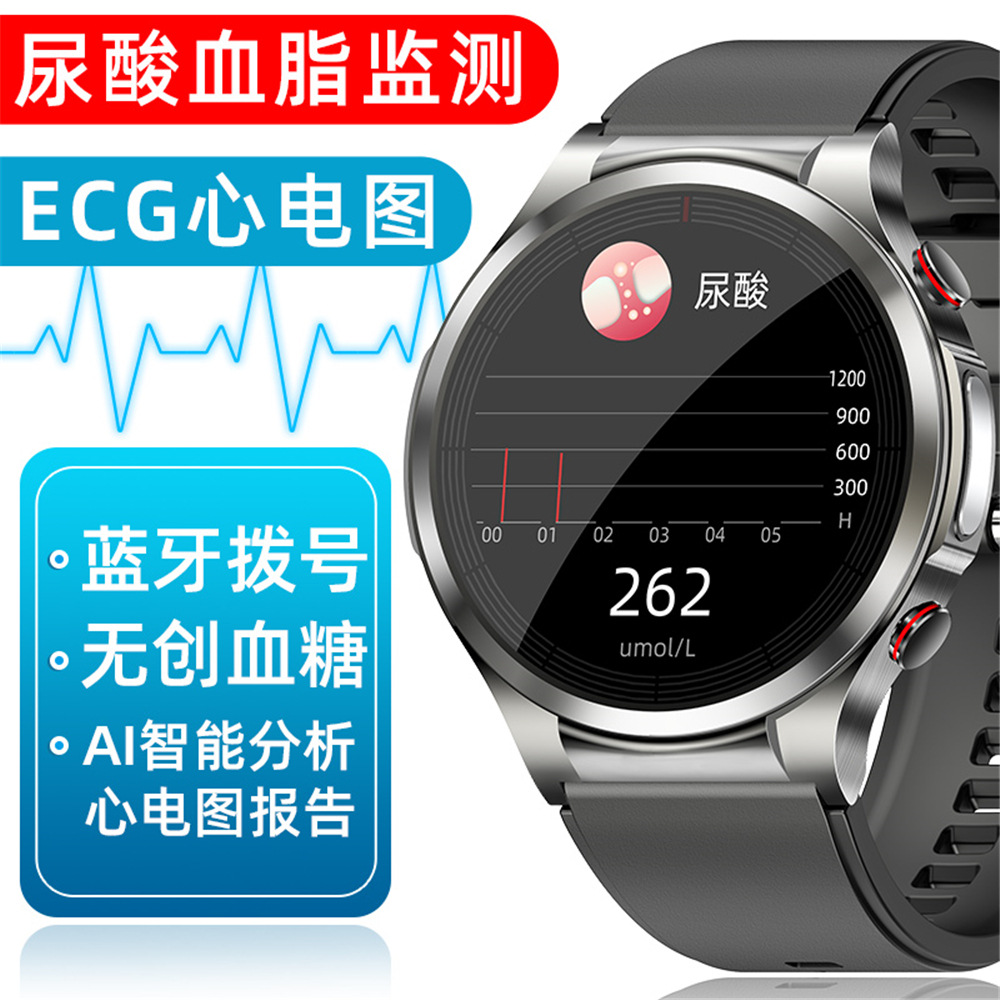 The new W11pro smartwatch is a non-invasive health and sports watch for blood glucose, electrocardiogram, blood pressure, ECG, heart rate and body temperature full figure
