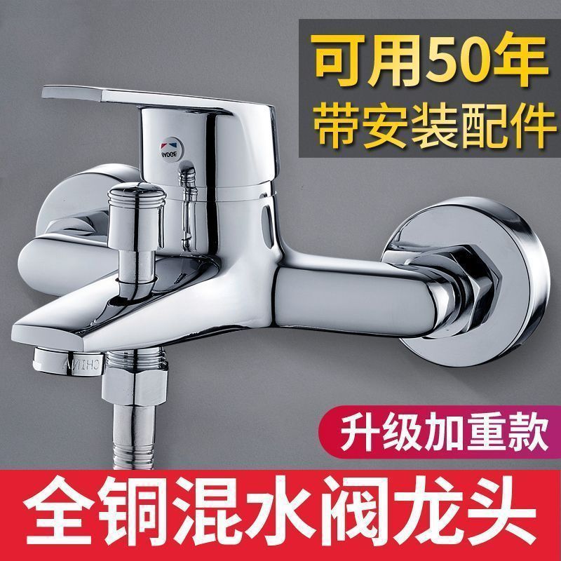 Fine copper shower head, water heater, three-in-one bathtub, double shower head, mixing valve, cold and hot water faucet, bathroom bathing Application Scenario
