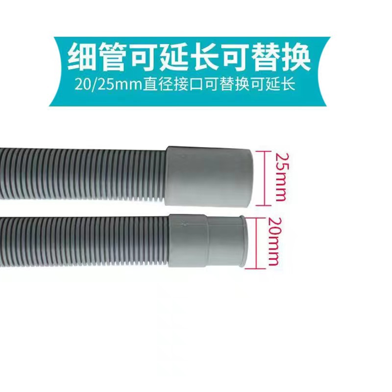 Thickened multiple joints, drum washing machine drain pipe, outlet pipe, lower pipe, extended hose, dishwasher outlet pipe Application Scenario