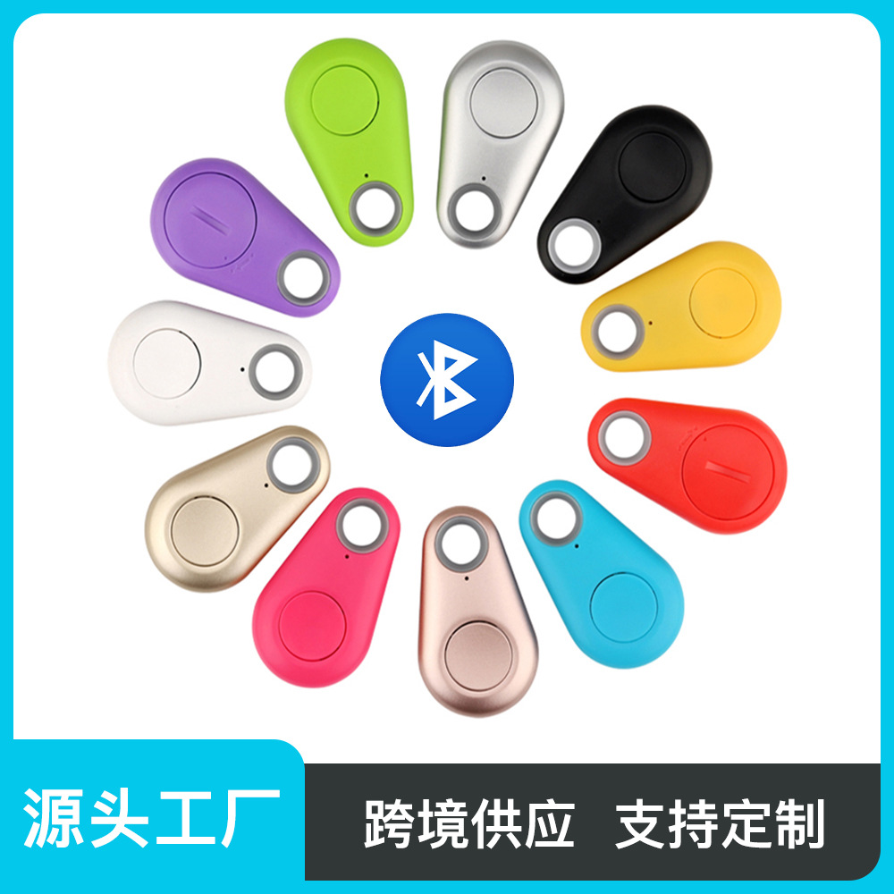 Cross-border teardrop-shaped Bluetooth anti-loss device, keychain alarm, mobile phone tracking Finder, key Finder in stock full figure