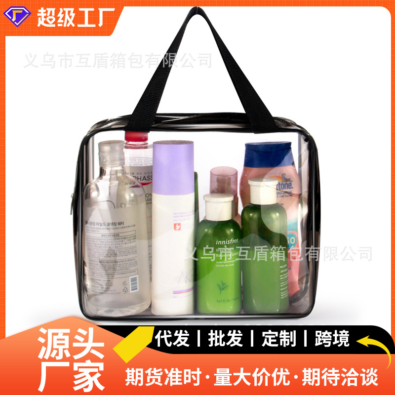 Customized summer bestsellers, transparent cosmetic bags, travel portable toiletry bags, pvc double-layer waterproof hand-held storage full figure