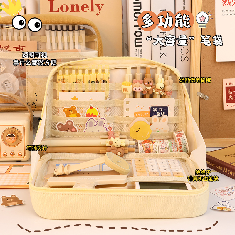 Creative double-layer large-capacity pencil case for primary school students, multi-functional pencil case storage bag for junior and senior high school students Specification drawing