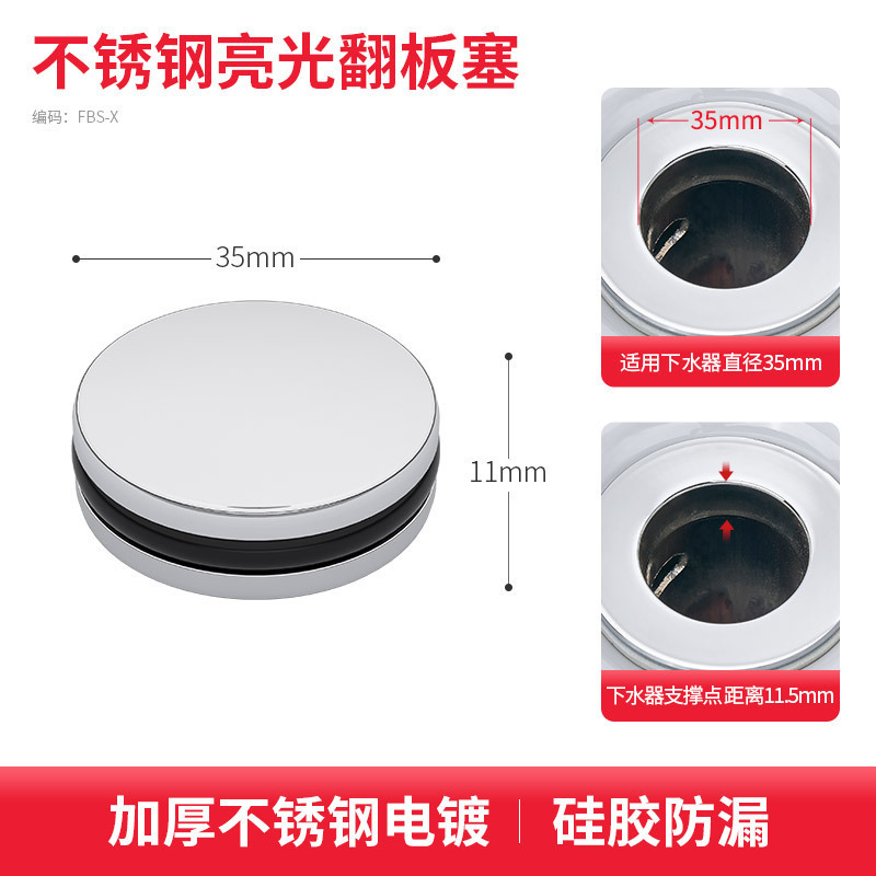 Washbasin drain, bouncing core, washbasin leakage plug, filter, press-type copper drain, anti-odor cross-border details Picture