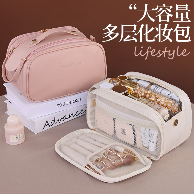 New cross-border charm multi-layer makeup bag with large capacity, high-end feel, travel portability and multi-functional cosmetics storage bag full figure