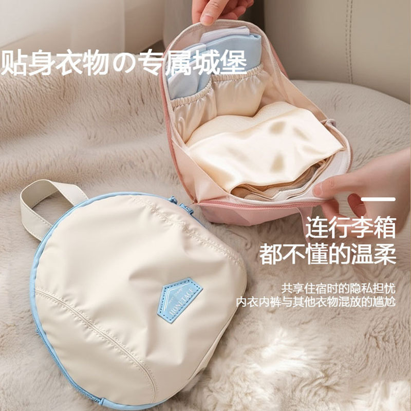 Underwear storage bag, underpants and socks storage bag - a must-have for business trips and travels. Portable close-fitting clothing bag Specification drawing