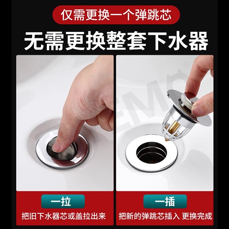 Press-type washbasin drain, spring core, washbasin, washbasin anti-odor, bathroom countertop, copper core leak plug details Picture
