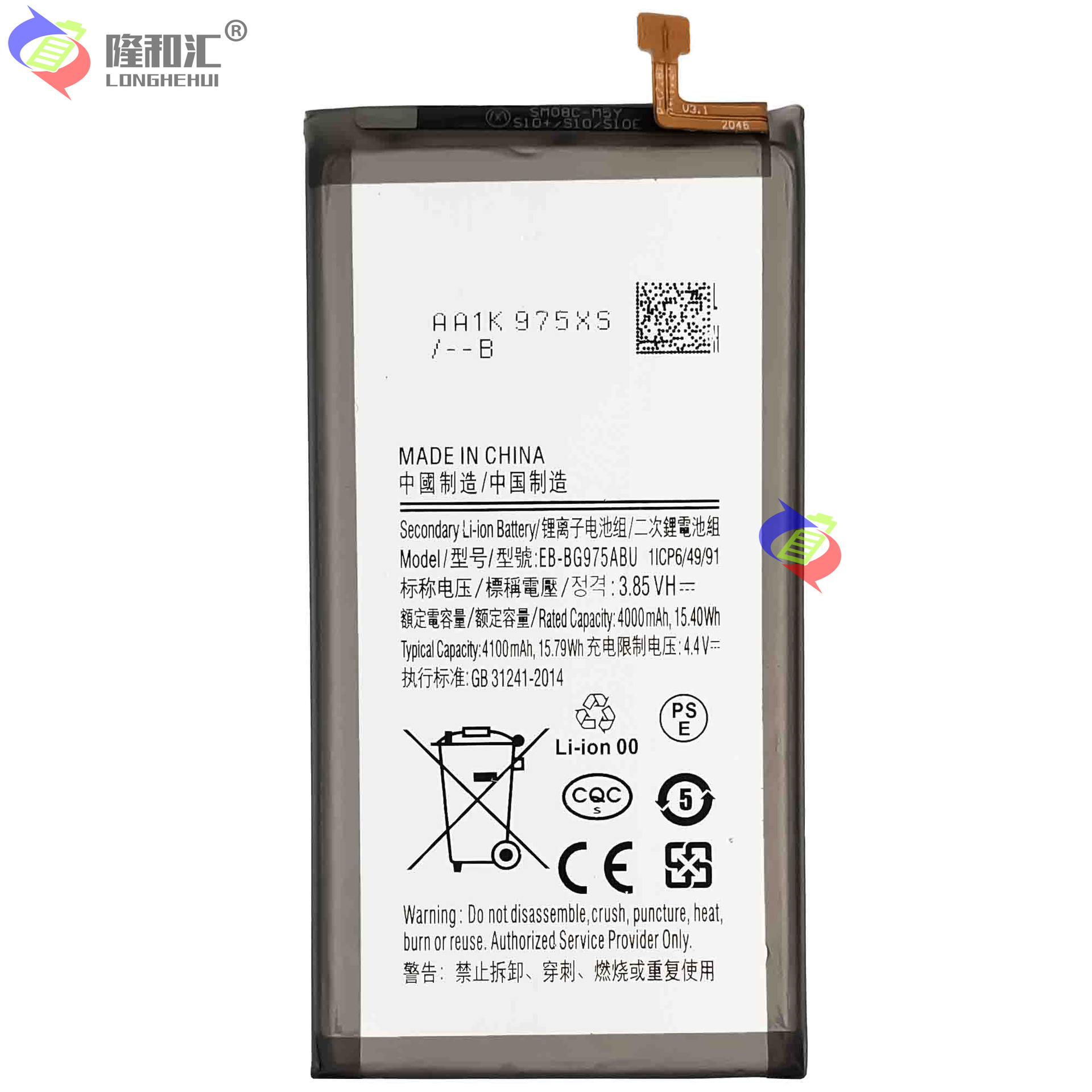 It is suitable for the Samsung S10+ mobile phone S10 plus battery board EB-BG975ABU with built-in battery Item Picture