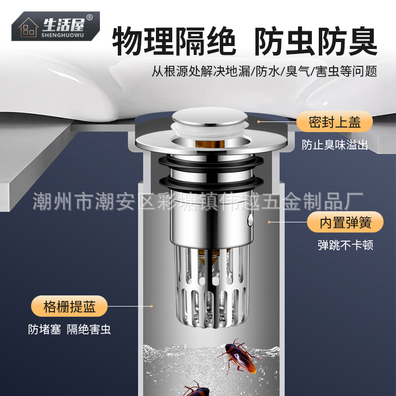 The new washbasin with a jumping core drain, a press-type washbasin, and a leak-proof plug for insect and clogging prevention details Picture