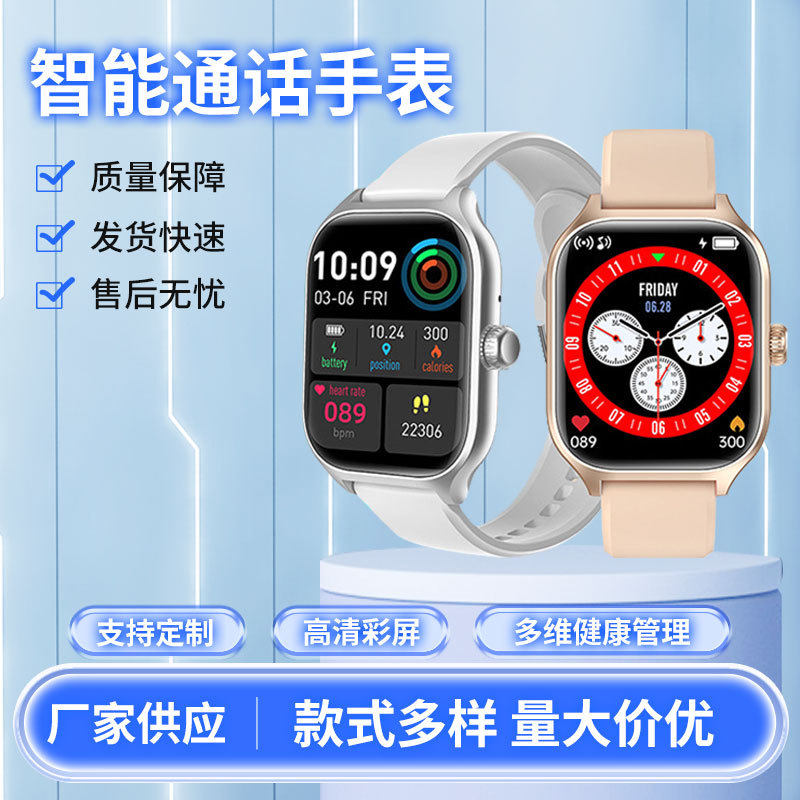 GTS4 smartwatch bestseller, Huaqiangbei Bluetooth Call Sleep Monitoring Wireless Bluetooth Smartwatch full figure