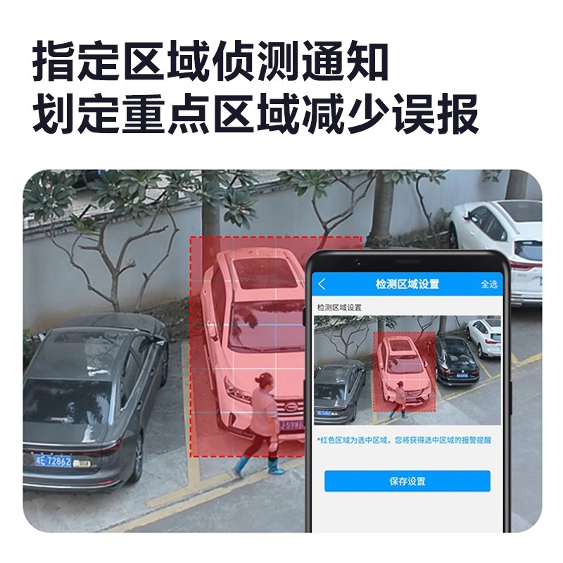 Smart cloud camera for outdoor home 360-degree unobstructed photography, remote connection to mobile phone wireless high-definition monitor Application Scenario