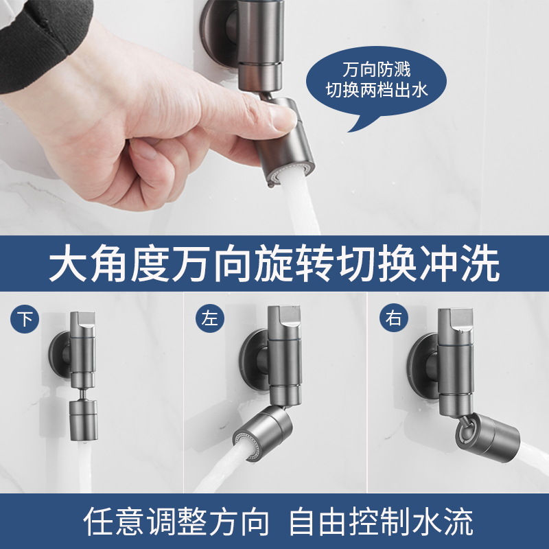 Gun-gray all-copper mop, extended splash-proof faucet, mini wall-mounted faucet for household balcony laundry sink, universal Specification drawing
