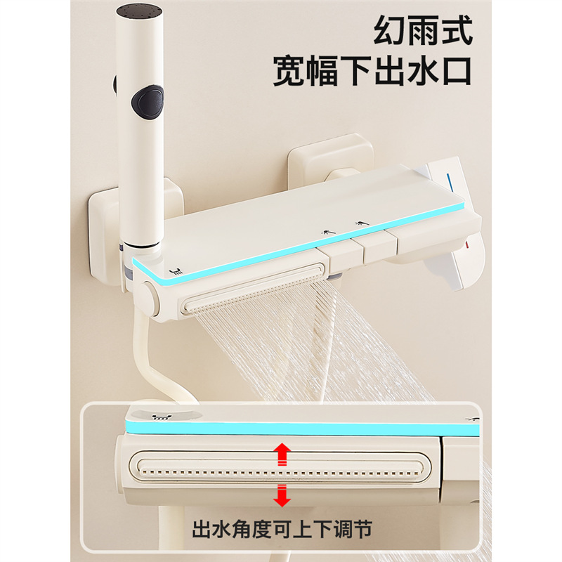 Creamy white bathroom simple shower head set, constant temperature SPA waist spray, shoulder spray, small apartment no ceiling spray, split type Item Picture
