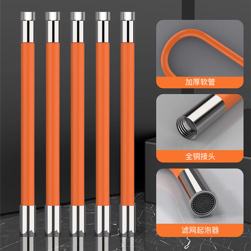 Household stainless steel faucet hose factory wholesale, powerful washing machine showerhead joint extension pipe anti-splash wonder Specification drawing