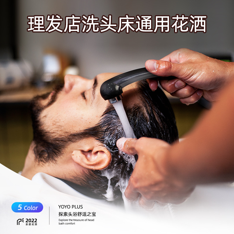 European-style straight handle shower head with hose, complete set of household water outlet pipe, plastic seat, copper seat, shower pipe, water column, water outlet details Picture