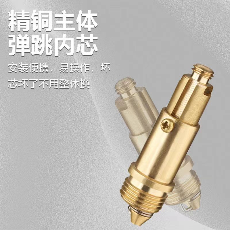 All-copper bouncing movement washbasin, washbasin, bathroom washbasin, universal drain valve core switch, drain pipe accessories full figure