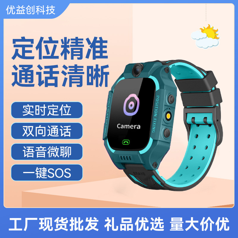 Foreign Trade Cross-border Q19 Primary School Genius Full Touchscreen Camera Multi-functional Smart Children's Phone Positioning Watch full figure