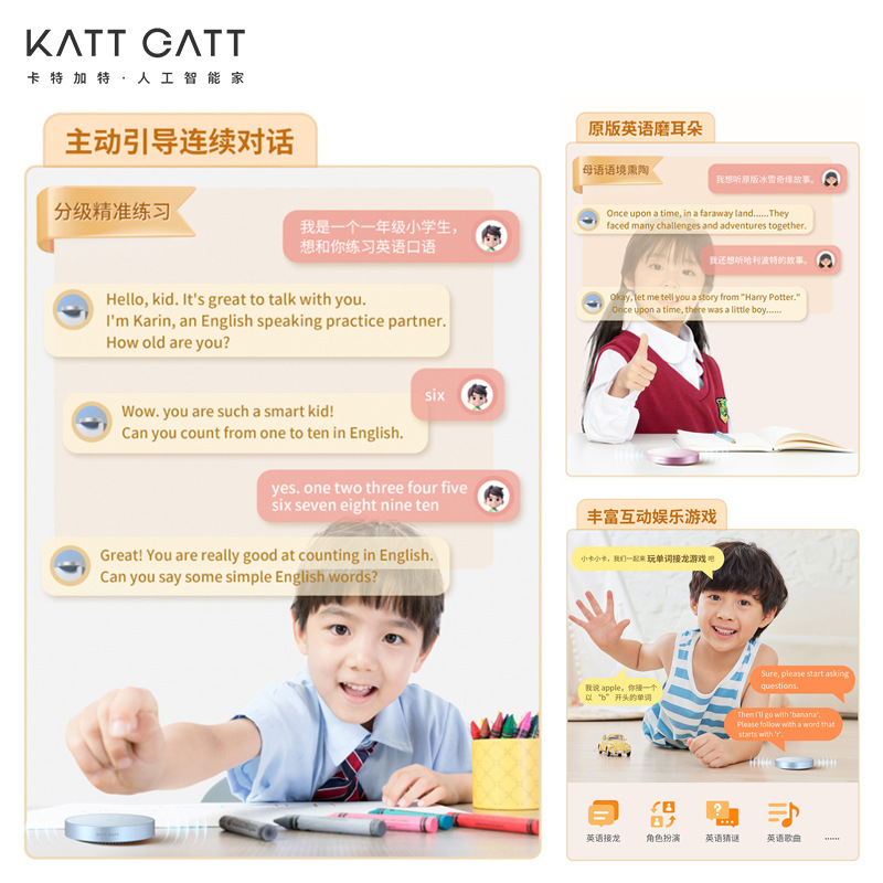 Xiaoka A1.Bot English Oral Practice Smart Speaker A Large Model Intelligent Interactive Dialogue Learning Machine Specification drawing
