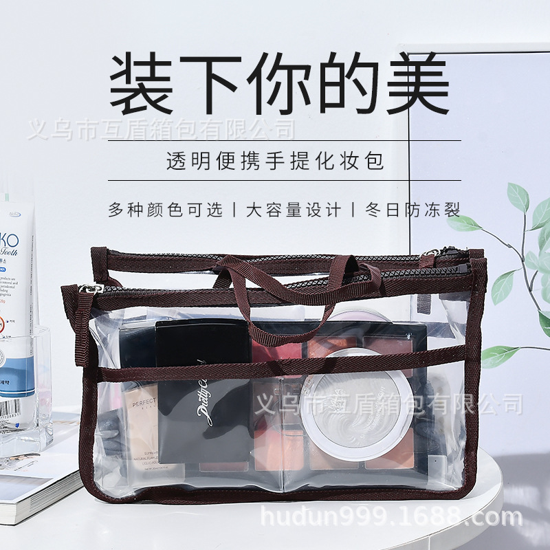 Hot-selling in-stock EVA transparent double-zipper toiletry bag, multi-functional waterproof handbag, backpack, cosmetic bag and storage bag full figure