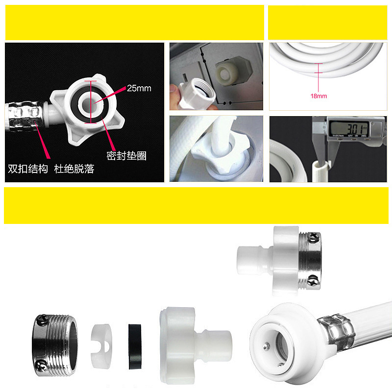 Wholesale of universal washing machine water inlet pipe, water filling pipe, water supply hose, extended connection pipe, extension pipe joint and accessories Application Scenario