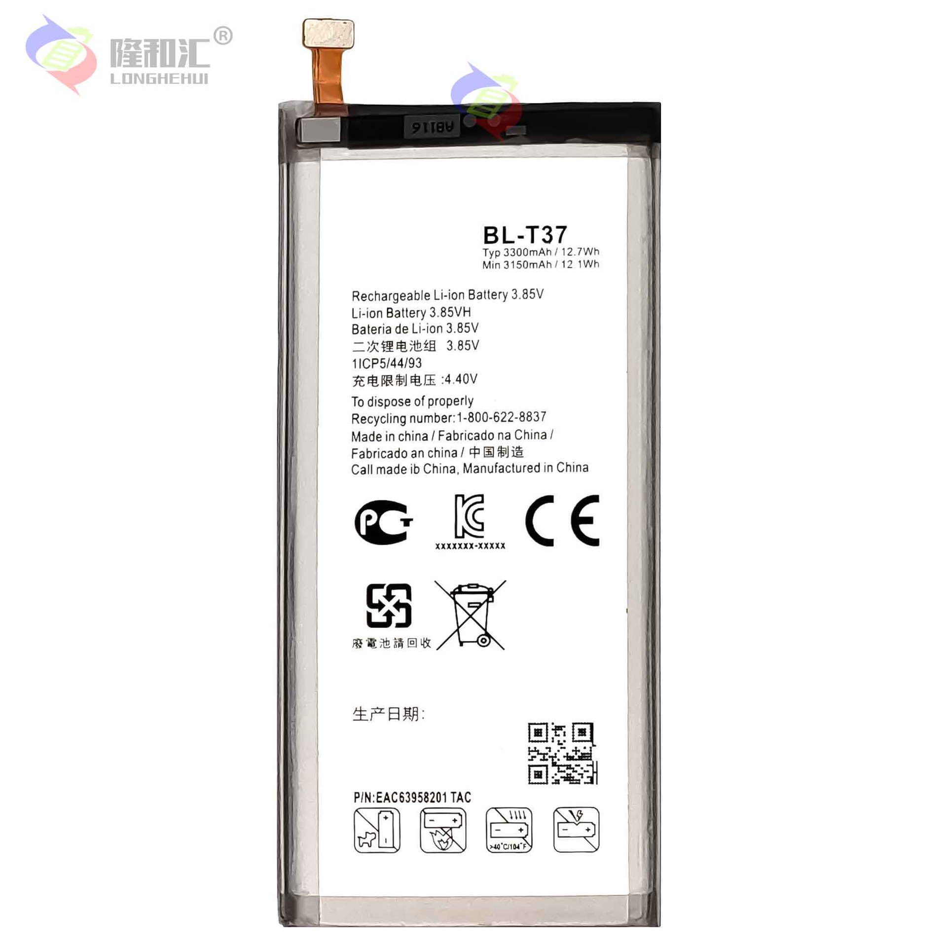 Wholesale and export of LG mobile phone batteries V40 ThinQ/Q8/V405QA7 with built-in charging pad BL-T37 Item Picture