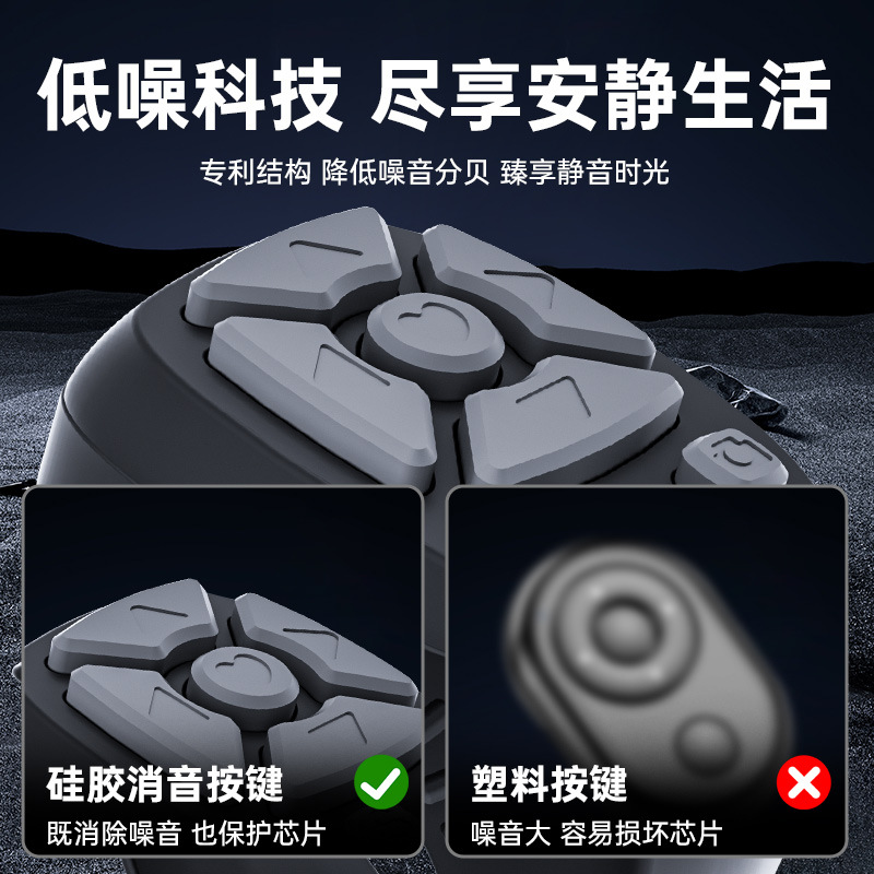 Multi-functional Douyin Bluetooth remote control, 7-key ring, wireless selfie, Kuaishou short video, like, page-turning and photo-taking device details Picture
