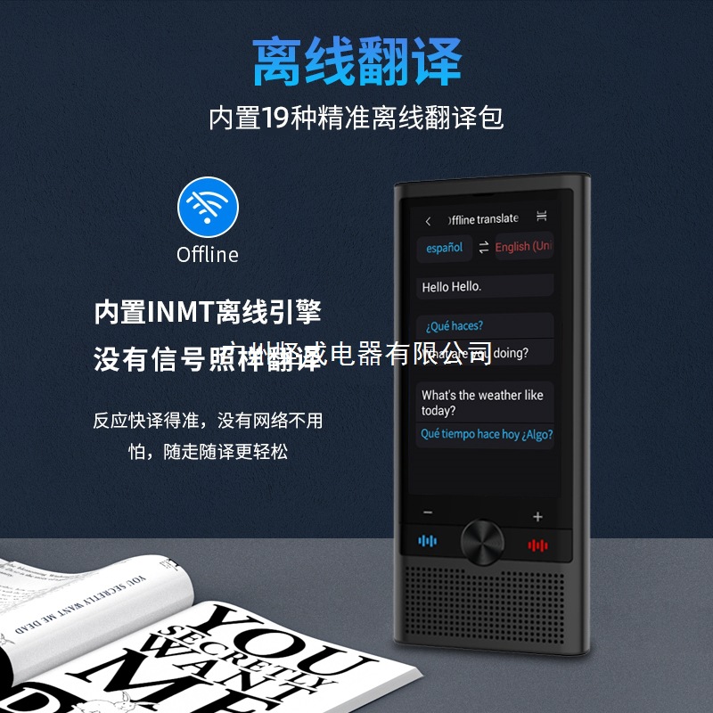 The 2025 new ai simultaneous translator enables offline real-time dialogue in English, Japanese, Korean, Vietnamese and Cantonese details Picture
