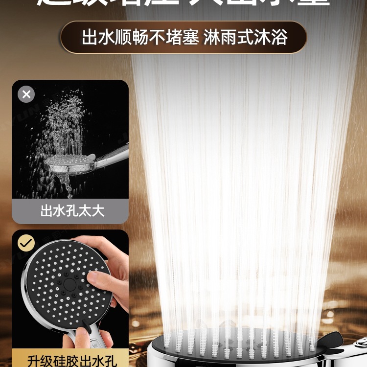 Pressurized shower head, shower set, household bathroom heater, bath faucet, bathroom water heater, bath lotus pod Specification drawing