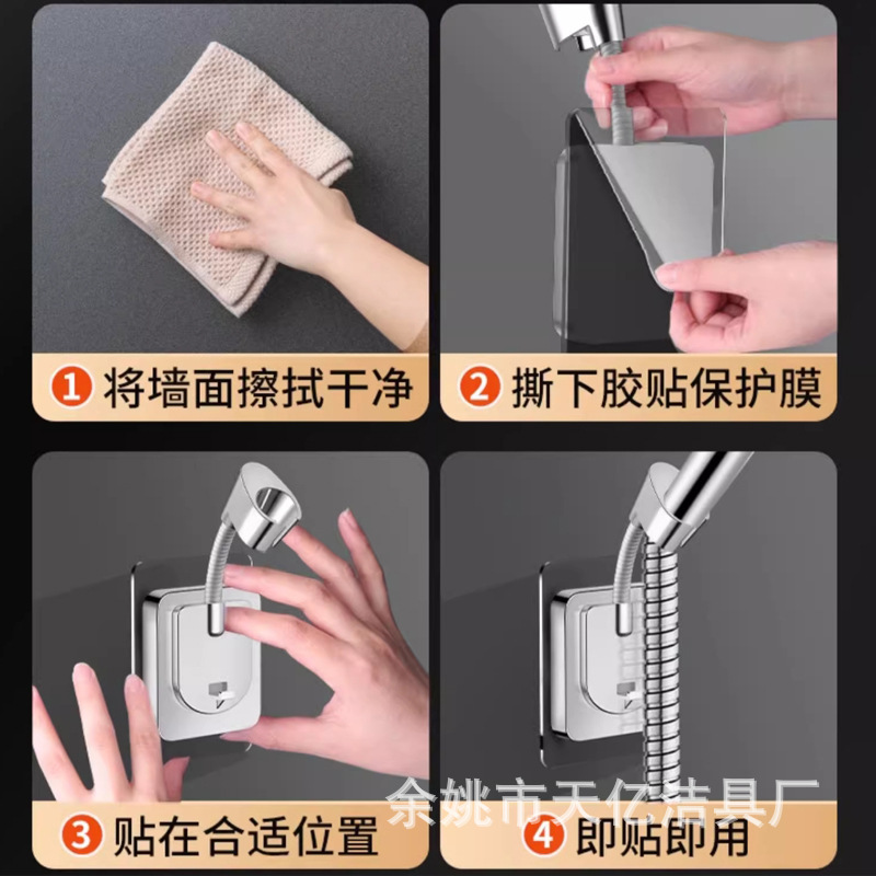 Shower head stand, no need for drilling, bathroom shower head, water pipe fittings, fixator, bathroom heater, universal flower drying base, suction cup Specification drawing