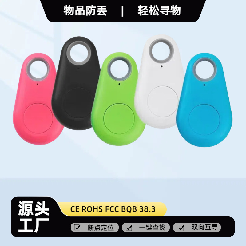 Mobile phone photo anti-loss selfie device, wireless shutter, Bluetooth remote control, anti-loss device, portable wireless for Android and IOS Application Scenario