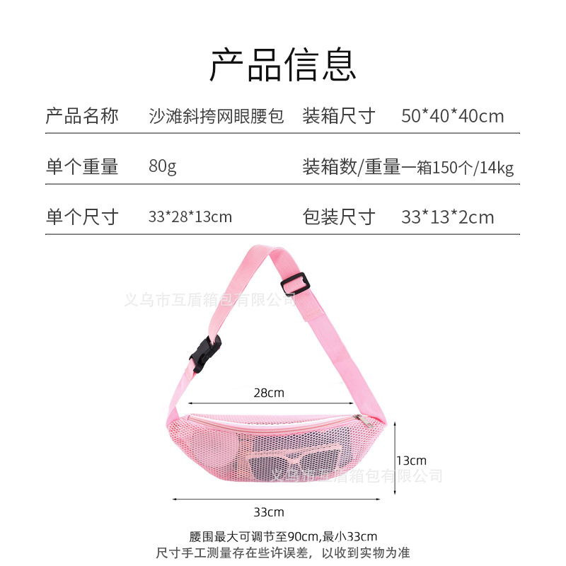 Amazon Beach hollowed-out crossbody bag, waist bag, zipper storage phone bag, chest bag, casual single-shoulder small bag, outdoor Specification drawing