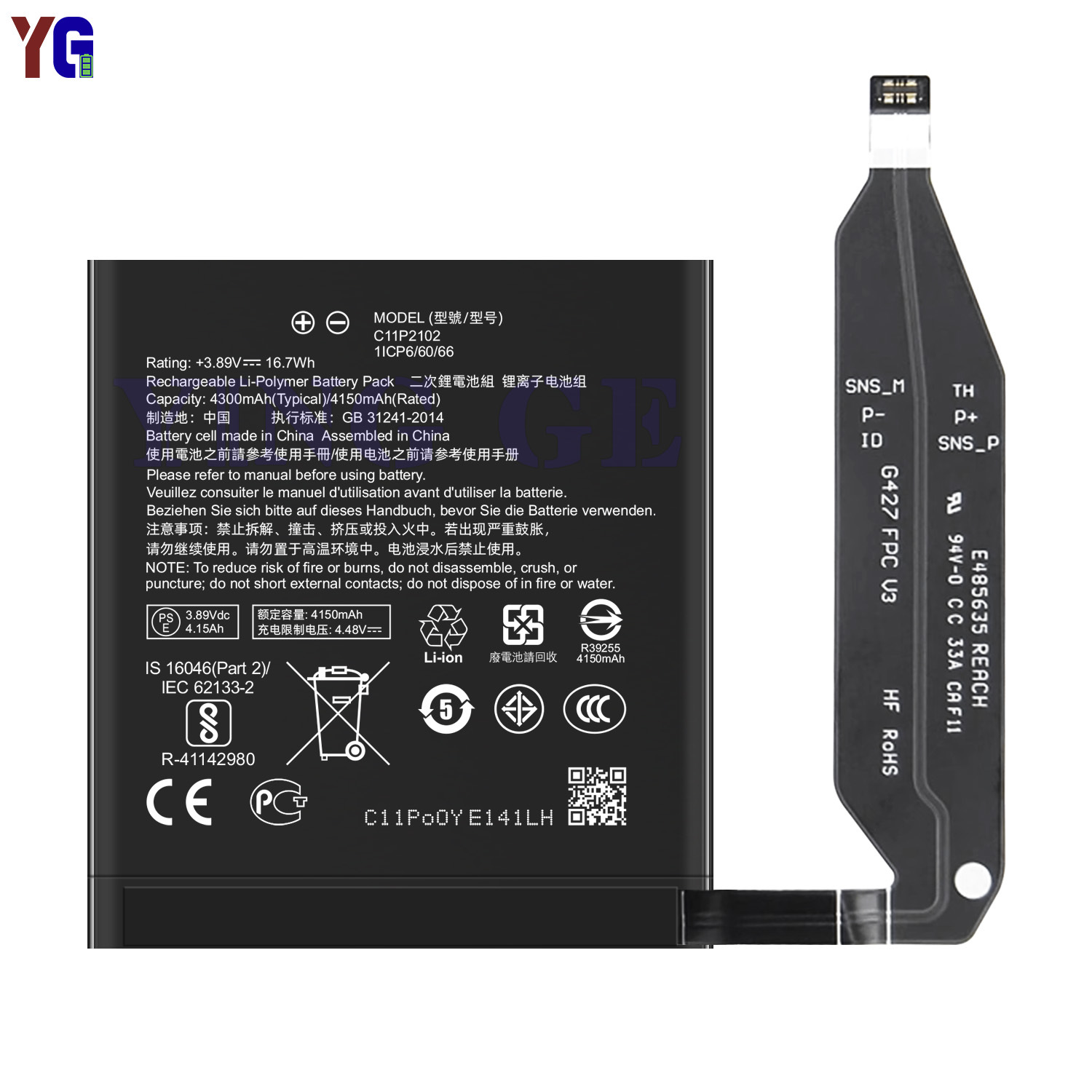 New durable factory wholesale and export for ASUS Zenfone 9/10 mobile phone rechargeable battery C11P2102 Item Picture