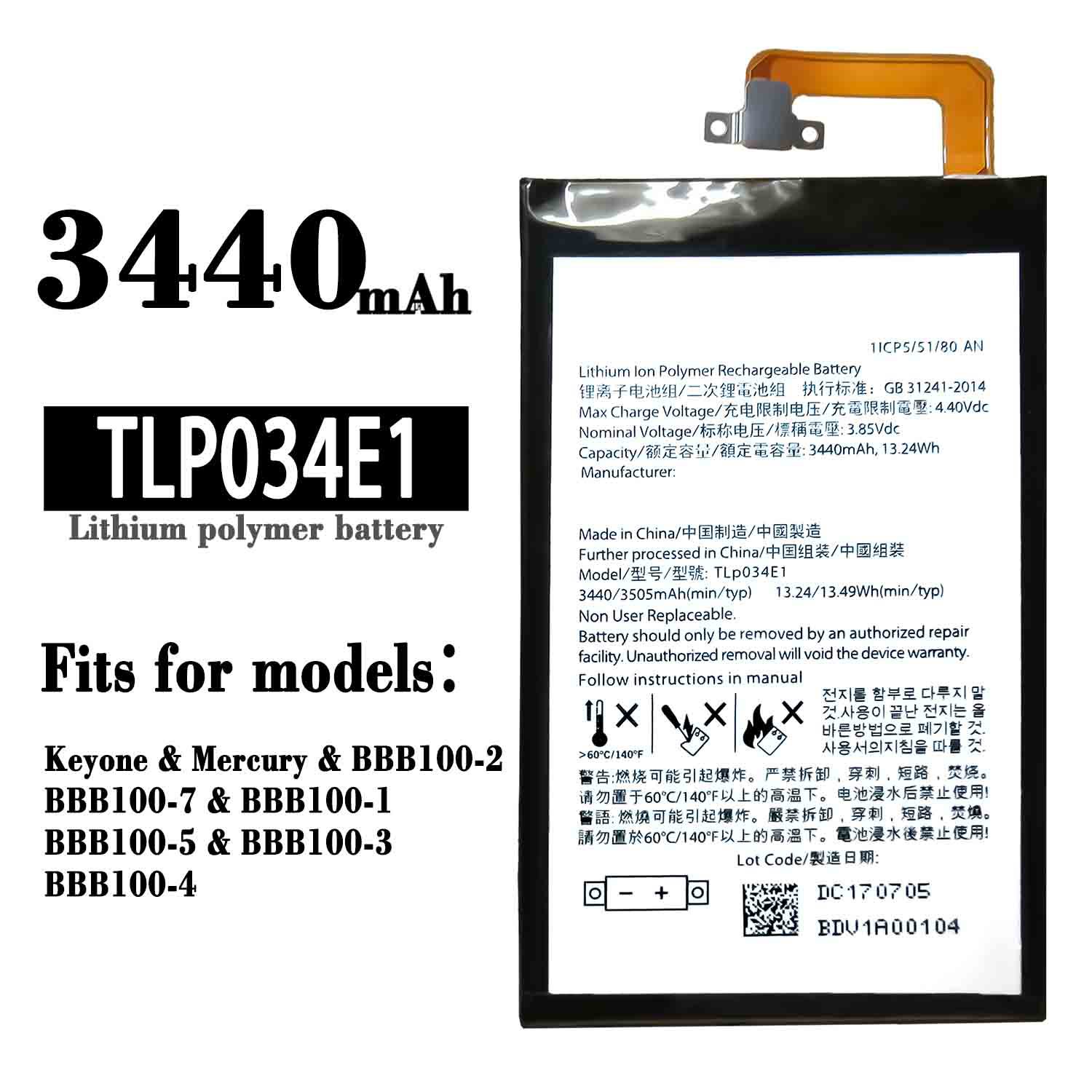 Built-in battery for BlackBerry/ blackberry Keyone BBB100-1 TLP034E1 mobile phones full figure
